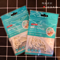 50 packs(2 bags) Double dental floss stick High tension dental floss stick to clean teeth