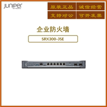 Juniper Firewall SRX300 320 340 345-SYS JSB-L JB-2AC550-645AP-M