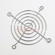 D33 cooling fan net cover (iron) fan net cover (external use) metal mesh cover 8CM iron mesh