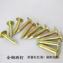 Level point cross mapping nail settlement observation point measuring nail GPS control point measuring Mark Cross measuring nail a3 steel