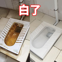 2 bottles of toilet cleaner toilet cleaner toilet cleaner urine removal alkali artifact toilet yellowing liquid descaling agent