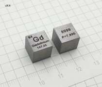 Metal Gadolinium Rare earth metal periodic phenotype cube High purity gadolinium 10mm Gadolinium cube