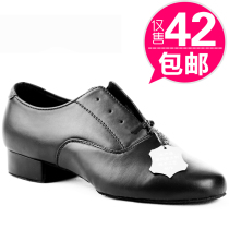 Adult mens Latin dance shoes national standard mens modern dance shoes black dance shoes soft bottom square ballroom dance dance shoes