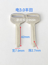 Suitable for electric handle 3 0 Toyota car key blank small gas car spare ignition key blank has left and right slots
