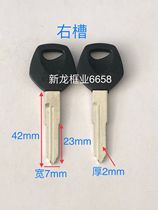 Suitable for Blue Bird motorcycle lock key embryo double groove Lingfeng key blank with left and right groove
