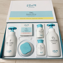 Gongzhong secret policy baby skin care kit body wash lotion lotion cream cream six-piece set