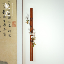 Japanese-style bamboo smoked Wall Flower arrangement home decorations vase flower basket ornaments bamboo flute new Chinese Zen