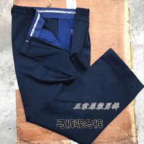 Collection of good products Zhongshan wool pants 87 style navy blue horse pants wool winter pants middle-aged and elderly thick pants