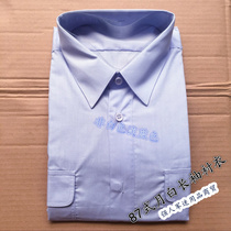 Stock old-fashioned 87-style moon white long-sleeved shirt old-fashioned long-sleeved jersey light blue shirt summer