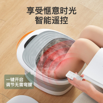 Song Jin foldable foot tub washing bucket electric massage Pedicure Foot bucket automatic constant temperature heating anti-leakage