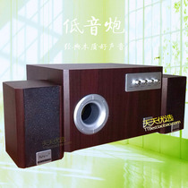 Overweight 2 1 Subwoofer Wang Bluetooth High Power Computer Multimedia Active Speaker Home Wooden TV Audio