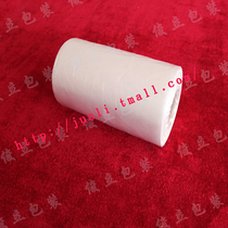 Point Breaking Even Rolls Food Bags Supermarket Raw special packing bags Wholesale shopping Disposable Hand Ripping Bags 25 * 35cm