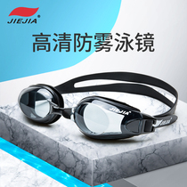  Jiejia goggles HD waterproof and anti-fog swimming equipment mens and womens goggles Adult flat swimming glasses with mirror box