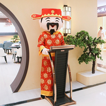 God of Fortune cartoon doll costume New Year doll Fu Lu Birthday Star mascot Original character props clothes headgear