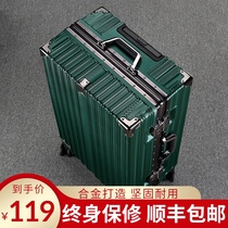 Kangaroo suitcase aluminum frame trolley case 20 inch boarding 24 inch luggage male and female students 26 inch password leather box