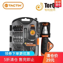 Tuowei household tool set Ratchet screwdriver head set Modular screwdriver tool set