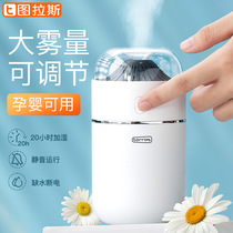 Tulas humidifier mini home silent USB sprayer dormitory office desktop portable hydration