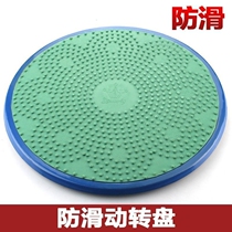 Base marble solid wood round tabletop rotating core glass rotating bearing turntable rotating non-slip dining table