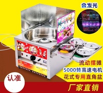 Colorful 12v fancy brushed cotton candy machine commercial cotton candy machine stall food stall portable stable export