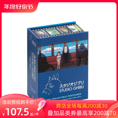 taobao agent [Spot] [Postcard] Ghibli Studio: 100 Collection Postcard Studio Ghibli: 100 Collectible Postcards Original Postcard Imported Arts Creative Cultural Cultural and Creative Products