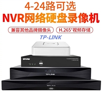 TP-LINK hard disk video recorder 4 6 10 16 24 channel HD surveillance camera host network NVR video recorder