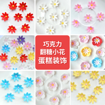 Chocolate Flipped Icing Cake Decoration Plug-in Finished West Point Creative Pendulum solid small flower chicks to eat