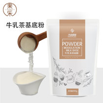  Dayou milk tea base powder Milk powder creamer powder Milk tea special raw materials Commercial milk milk tea ingredients