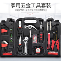 Kraft home toolbox set multifunctional electrician repair combination tool set hardware toolbox