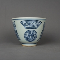 Late Qingmin Kiln Green Flowers Sushi Sushi Admiralty Cup Small Tea Cup Ancient Play Antique Ceramic Ware Imitation Ancient Goods Collection