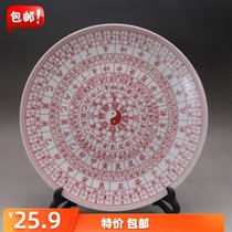 Qing Qianlong pastel alum red Yi Jing Bagua plate ornaments Jingdezhen antique antique old goods ceramic collection