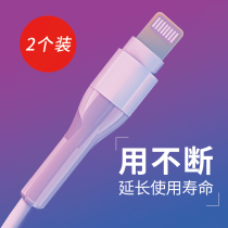 PZOZ Apple phone iPhone data line iPad charger 18w protective sleeve anti-snapping 13promax hard