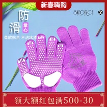 Feigri Hot Diamond Anti-slip Gloves Figure Skating Gloves Children Thickened Warm Palm Protection for Adult Men and Women