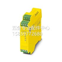 Bargaining Safe Relay PSR-SCP-24UC THC4 2X1 1X2 - 2963721