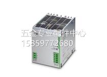 Balancing Power Supply - TRIO-PS 3AC 24DC 20 - 2866394 Phoenix