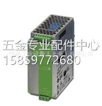 Bargaining brand Phoenix power supply QUINT-BUFFER 24DC 20