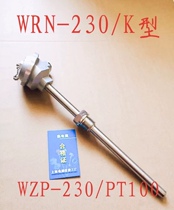 WRN-130 230 Shanghai Electrical Instrument No. 3 Factory Stainless Steel Thermocouple Thermal Resistance M27 * 2 0-1300 degrees