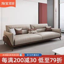 Modern office sofa combination Nordic minimalist business reception and guest leisure area negotiation leather three-seat sofa