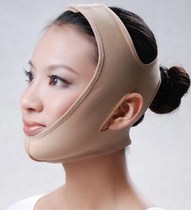 Mandibular cover mask thread carving recovery bandage lifting nursing head cover lifting shaping face