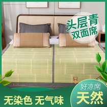  Household summer natural bamboo mat mat 1 8m bed grass mat folding student dormitory 1 5m 1 2m ice silk mat