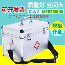 Medicine box Medicine box Aluminum alloy medical king size code home medical emergency medical care poly bag