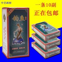 Fishing card poker 8068 new second generation poker fishing poker 10 pairs