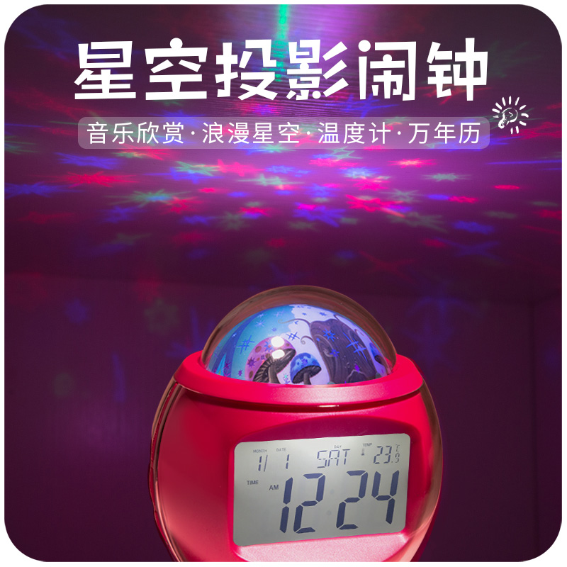Projection Electronic Alarm Clock Creative Student Silence Cute Cartoon Simple Bedside Lazy Night Lighting Bedroom Hour Clock