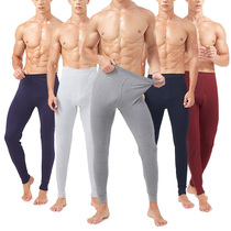 Mens autumn pants combed cotton slim fit single winter tight fit underpants cotton wool trousers line pants lining pants warm pants for autumn and winter
