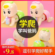Baby electric learning crawling doll Crawling doll Baby guide 1-3 crawling toy 6-12 months funny baby artifact
