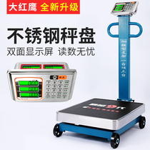Dahongying 500kg electronic scale commercial platform scale scale with wheel 300kg cargo weighing weighing 600kg