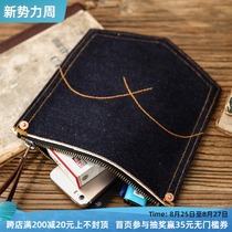  Qi Mings handmade red-eared denim sewing production denim primary color denim zipper wallet treasure cloth