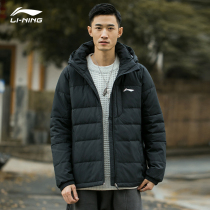 Li Ning down clothes mens 2021 Winter new short white duck suede thickened warm-to-cap anti-splash water sports casual