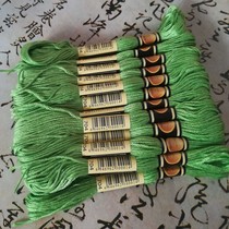 Cross stitch thread Zero sell cross stitch wiring patch line insole hand embroidery thread Light green 704 ecological cotton thread