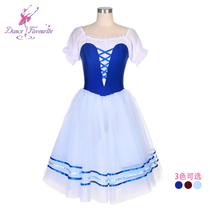 Ballet costumes childrens Giselle competition performance professional long gauze skirt blue tutu skirt adult ballet skirt