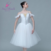 Tutu performance white adult professional dance long skirt gauze skirt tent skirt stage fairy ballet performance suit